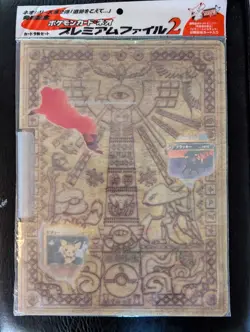Pokemon Card Neo Premium File 2 Japanese Sealed Promo Neo Genesis 9 Cards Binder - Image 1