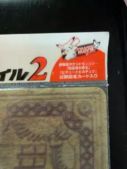 Pokemon Card Neo Premium File 2 Japanese Sealed Promo Neo Genesis 9 Cards Binder - Image 5