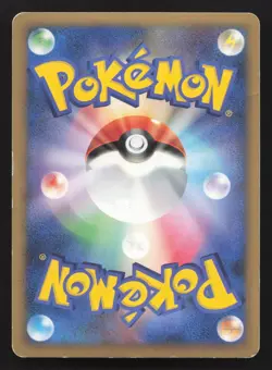 Arceus 058/090 Advent of Arceus HP Japanese Pokemon Card TCG - Image 2