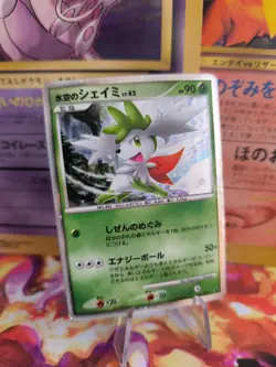 Pokemon Karte Card Holo Icy Skys Shaymin 11th Movie Promo Set japanese Good - Image 1