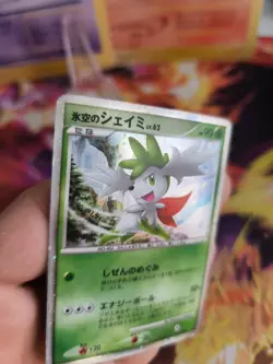Pokemon Karte Card Holo Icy Skys Shaymin 11th Movie Promo Set japanese Good - Image 3