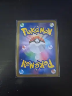 Cetitan AR 069/064 SV7a Paradise Dragona - Pokemon Card Japanese - Image 2