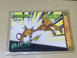 Pokemon Carddass 1999 Pocket Monsters Anime Collection #230 Raichu & Ash - Image 1