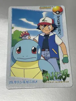 1998 Bandai Pokemon Carddass Anime Collection No.29 Ash & Squirtle - Image 1