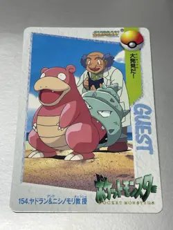 NM Slowbro 154 Pokemon Bandai B3 Carddass Anime Japanese 1999 Vintage - Image 1