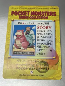 NM Slowbro 154 Pokemon Bandai B3 Carddass Anime Japanese 1999 Vintage - Image 2