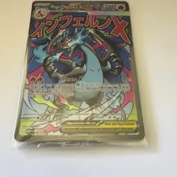 🔥 Mega Charizard X + EX 023 Oricorio EX 024 Pokemon TCG UPC Promo SEALED !!! 🔥 - Image 5