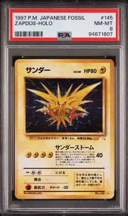 Pokemon TCG Zapdos Mystery of the Fossils 1997 Holo Japanese PSA 8 Graded Slab - Image 1