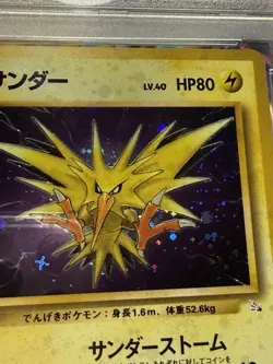 Pokemon TCG Zapdos Mystery of the Fossils 1997 Holo Japanese PSA 8 Graded Slab - Image 3