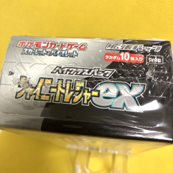 Pokemon Card Japanese【Shiny Treasure ex】Booster Box with shrink SV4a 1Box - Image 3