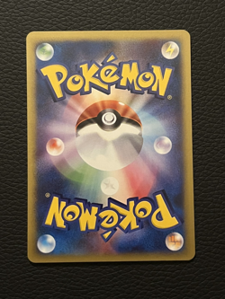 Whitney’s TM 01 107/141 VS e-Series 1st Ed Pokemon Card Japanese NM - Image 2