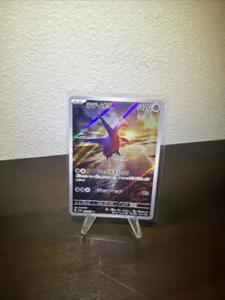 (Japanese) Latios 070/064 AR - sv7a Paradise Dragona - Pokemon TCG (NM) - Image 1