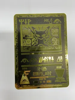 Gold Metal 1999-2000 Wizard Pokemon Card-Collectible Gift Display！ - Image 1