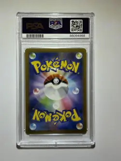 PSA 10 Charizard EX SSR 331/190 Pokemon Japanese Shiny Treasure EX SV4a - Image 2