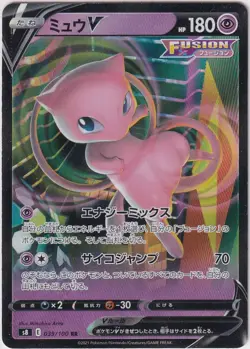 Japanese Pokemon Card Mew V 039/100 S8 Fusion Arts - Image 1