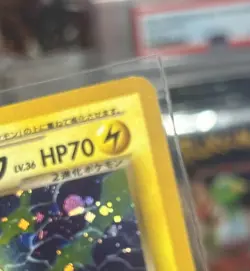 1997 Pokemon Dark Ampharos #181 Neo Destiny Japanese Holo LP - Image 4
