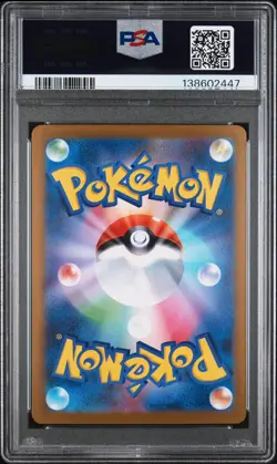 2025 POKEMON JPN M1S-MEGA SYMPHONIA ART RARE #071 ALAKAZAM PSA 10 - Image 2