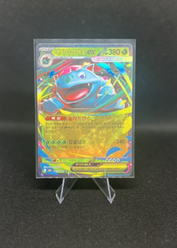 MEGA VENUSAUR EX POKEMON 003/063 2025 M1L JAPANESE Near Mint! - Image 1