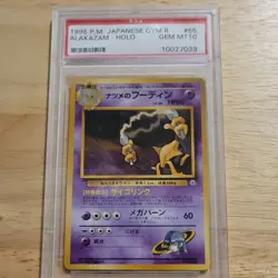 Pokemon Sabrina's Alakazam Challenge from the Darkness Holo PSA 10 #065 Japanese - Image 1
