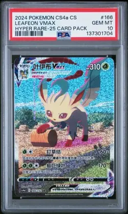 Pokemon TCG S-Chinese Leafeon VMAX Spada e Scudo CS4aC 166/132 HR PSA 10 - Image 1