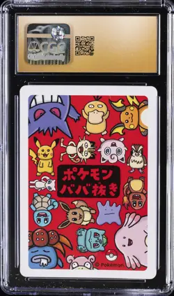 2019 POKEMON PLAYING CARDS JPN OLD MAID CHARMANDER CGC 10 PERFECT - Image 2