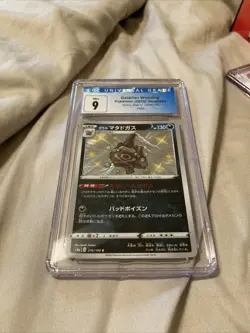 CGC Graded Card Lot - Image 4