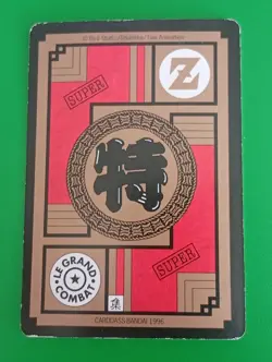 Carte Power Level DRAGON BALL Z DBZ Trading Cards FR 1996 vintage N° 632 - Image 2