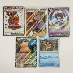 Pokemon Card Lot (5 Cards) - Vintage Modern Hyper Ultra IR SIR Reverse Holo Rare - Image 1