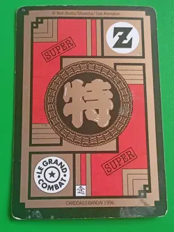 Carte Power Level DRAGON BALL Z DBZ Trading Cards FR 1996 vintage N° 514 - Image 2