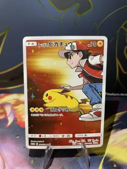 Red's Pikachu 270/SM-P 20th Anniversary Promo - Japanese Pokemon Card - 2018 - Image 1