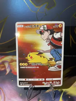 Red's Pikachu 270/SM-P 20th Anniversary Promo - Japanese Pokemon Card - 2018 - Image 2
