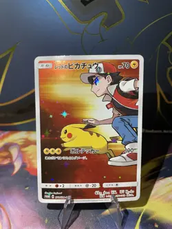 Red's Pikachu 270/SM-P 20th Anniversary Promo - Japanese Pokemon Card - 2018 - Image 4