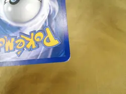 Pokemon Trading Card - Stormfront: Dusclops LV.41 34/100 - Image 4