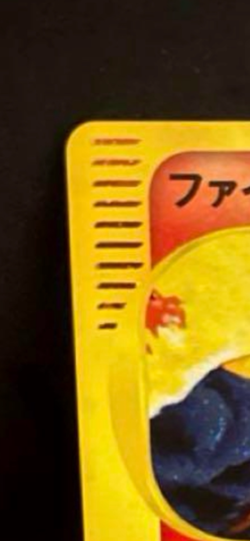 Moltres Web 1st Edition Holo 043/048 Excellent- Japanese Pokemon Card - Image 3