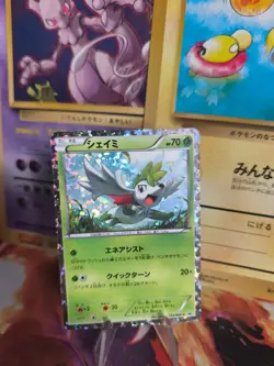 Pokemon Karte Card Holo Shaymin BW Promo Black White Rare 2013 japanese NM- - Image 1