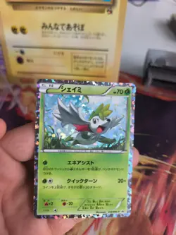Pokemon Karte Card Holo Shaymin BW Promo Black White Rare 2013 japanese NM- - Image 2
