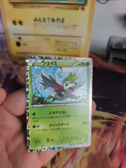 Pokemon Karte Card Holo Shaymin BW Promo Black White Rare 2013 japanese NM- - Image 4