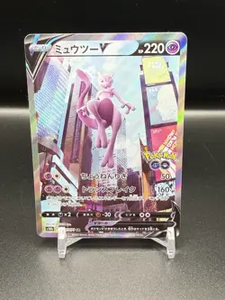 Mewtwo V - 074/071 - Pokemon Pokemon Go Card Japanese s10b NM - Image 1