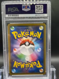 Eevee GX Pokemon 2019 Holo sm12a Tag All Stars HR Japanese 219/173 PSA 9 - Image 2