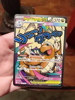 Pokemon Card Mega Dragonite EX Mega Attack Rare 271/217 English - Image 1