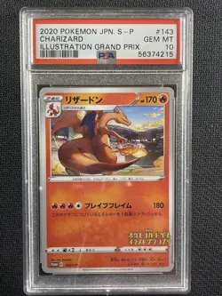 Pokemon Card PSA 10 JAPANESE Charizard Illustration Grand Prix 2020 143/S-P - Image 1