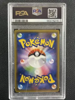 Pokemon Card PSA 10 JAPANESE Charizard Illustration Grand Prix 2020 143/S-P - Image 2