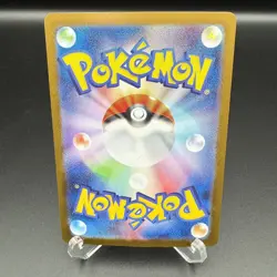 Lillie's Clefairy EX 115/100 SR Battle Partners SV9 Japanese Pokemon Card - Image 2