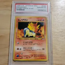 pokemon card japanese hinorashi neo premium file 1 double white star psa gem mt… - Image 1