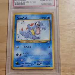 pokemon card japanese totodile gold silver to a new world psa gem mt 10 - Image 1