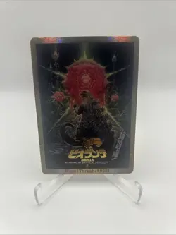 2025 Godzilla Card Game - Rage Threat +5000 Gold Foil EGZ17++ PP Biollante - Image 1