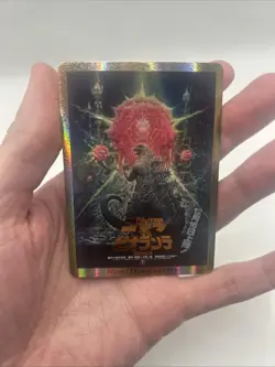 2025 Godzilla Card Game - Rage Threat +5000 Gold Foil EGZ17++ PP Biollante - Image 3