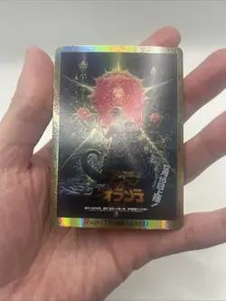 2025 Godzilla Card Game - Rage Threat +5000 Gold Foil EGZ17++ PP Biollante - Image 4