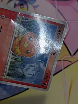 MAY'S TORCHIC 037/ADV-P - HP - ADVP ADV PROMOS JAPANESE 2003 POKEMON CARD - Image 3