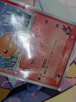 MAY'S TORCHIC 037/ADV-P - HP - ADVP ADV PROMOS JAPANESE 2003 POKEMON CARD - Image 4